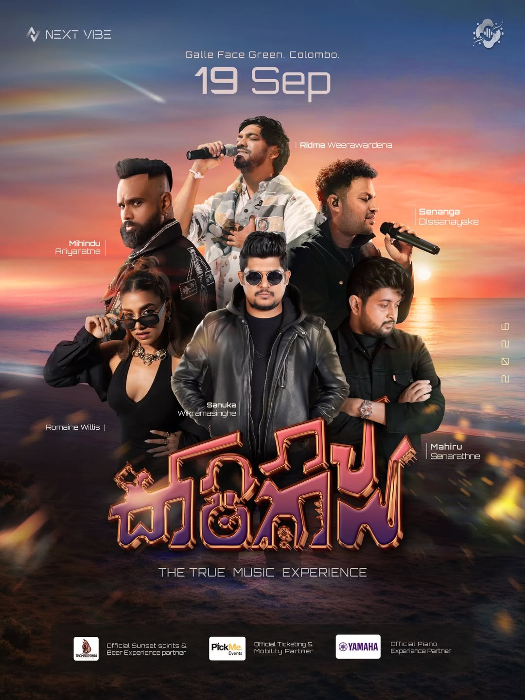 Kshithijaya – The True Music Experience
